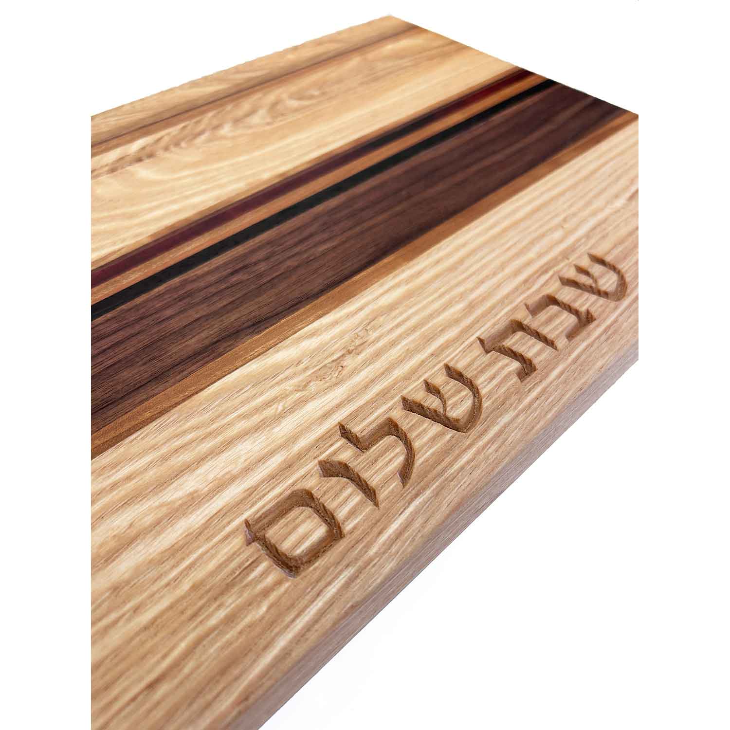Small Ash Stripe Board with Shabbat Shalom Close Up - Petroff Gallery - Judaica 