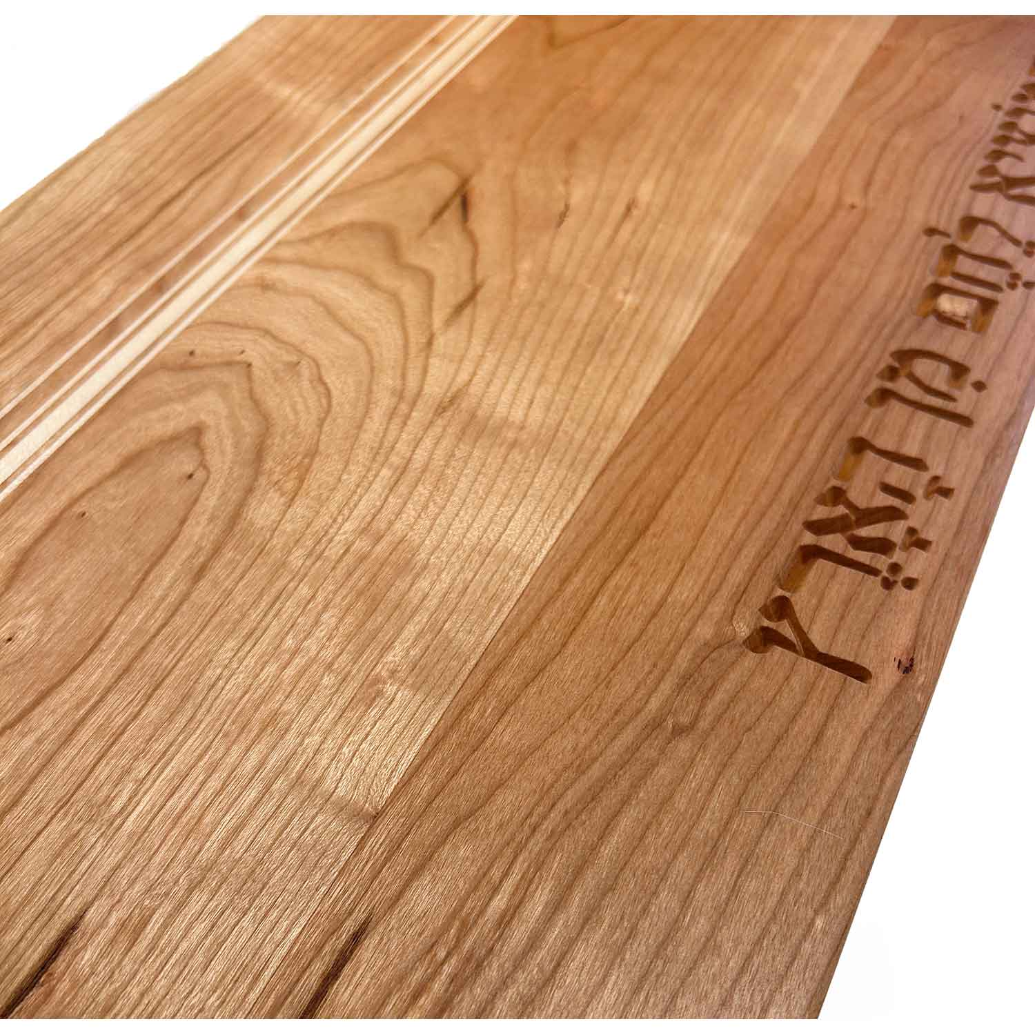 Cherry Sonder Board with Hamotzi close up - Petroff Gallery - Judaica 