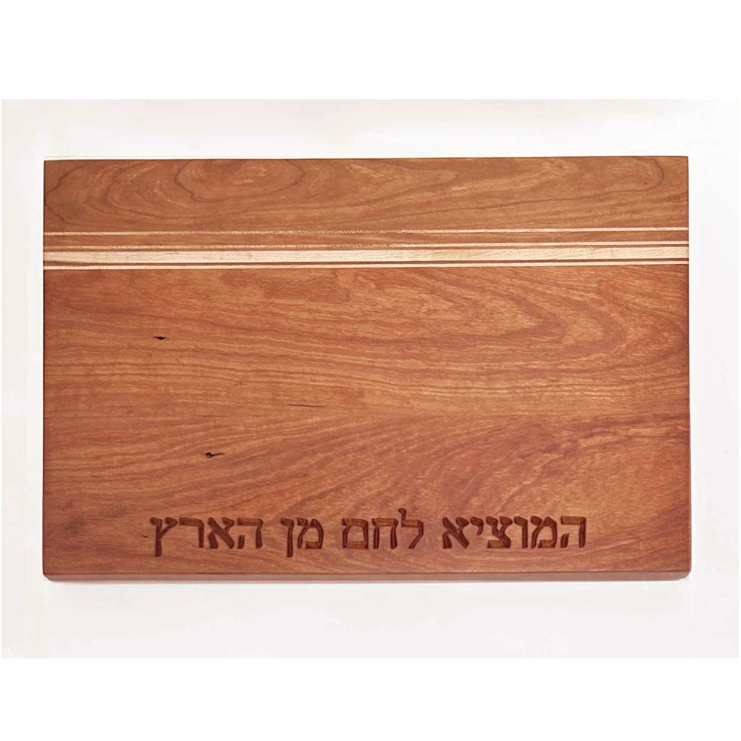 Cherry Sonder Board with Hamotzi 2 - Petroff Gallery - Judaica 