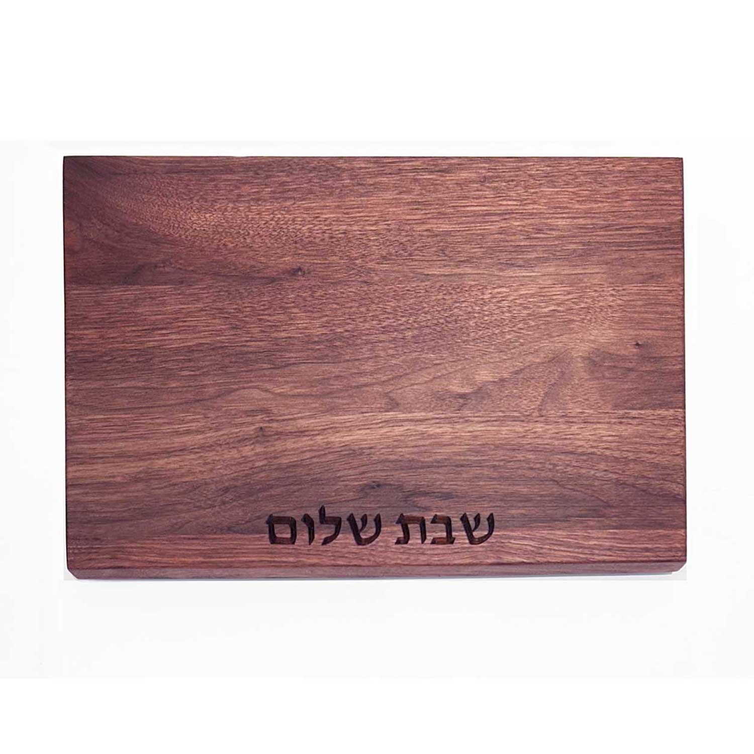 Solid Walnut Board with Shabbat - Petroff Gallery - Judaica