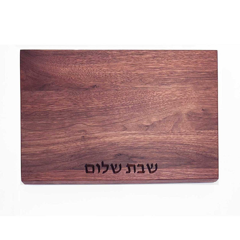 Solid Walnut Board with Shabbat - Petroff Gallery - Judaica