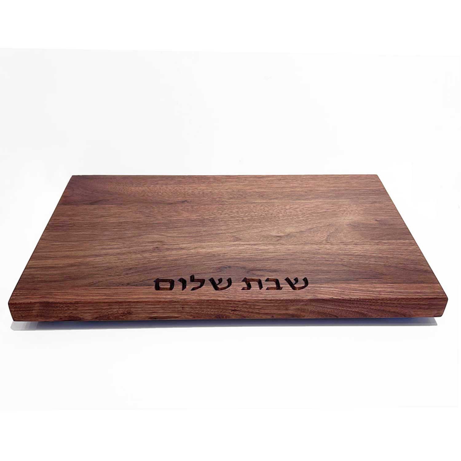 Solid Walnut Board with Shabbat side view - Petroff Gallery - Judaica