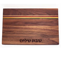 La Costa Board with Hamotzi - Petroff Gallery - Judaica