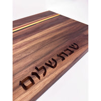La Costa Board with Hamotzi close up - Petroff Gallery - Judaica