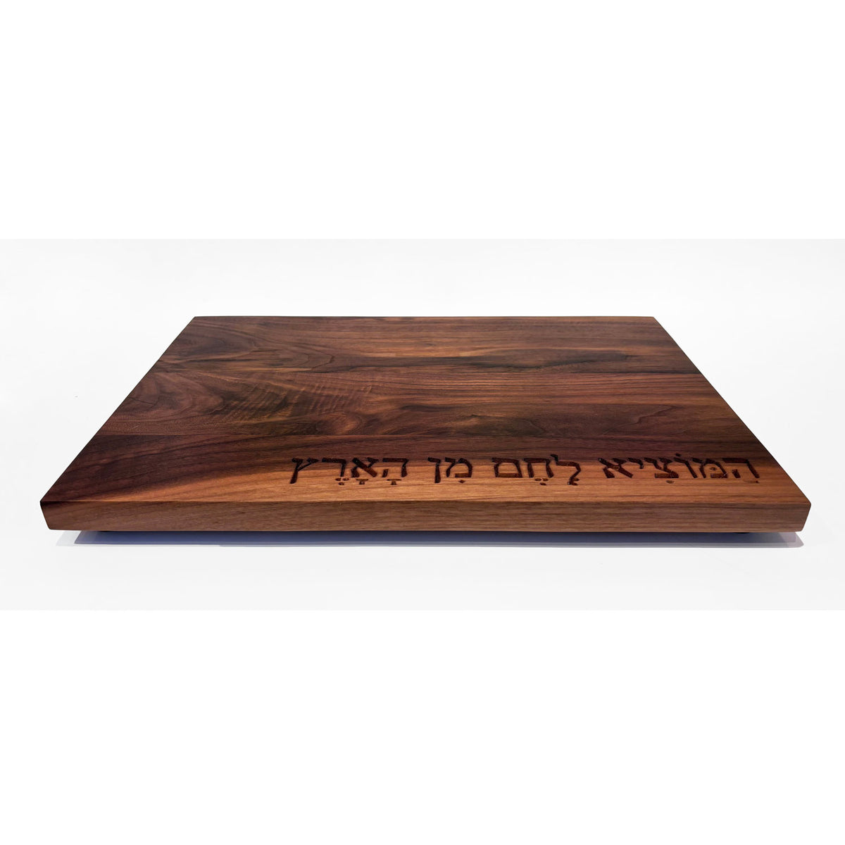 Solid Walnut Board with Hamotzi - Petroff gallery- Wood