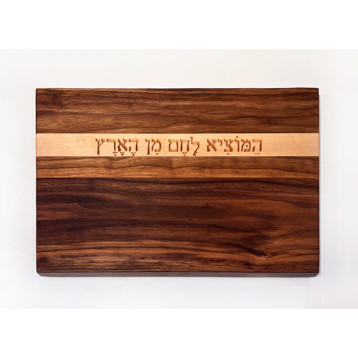 Walnut and Beech Stripe Board with Hamotzi 1 - Petroff Gallery - Judaica