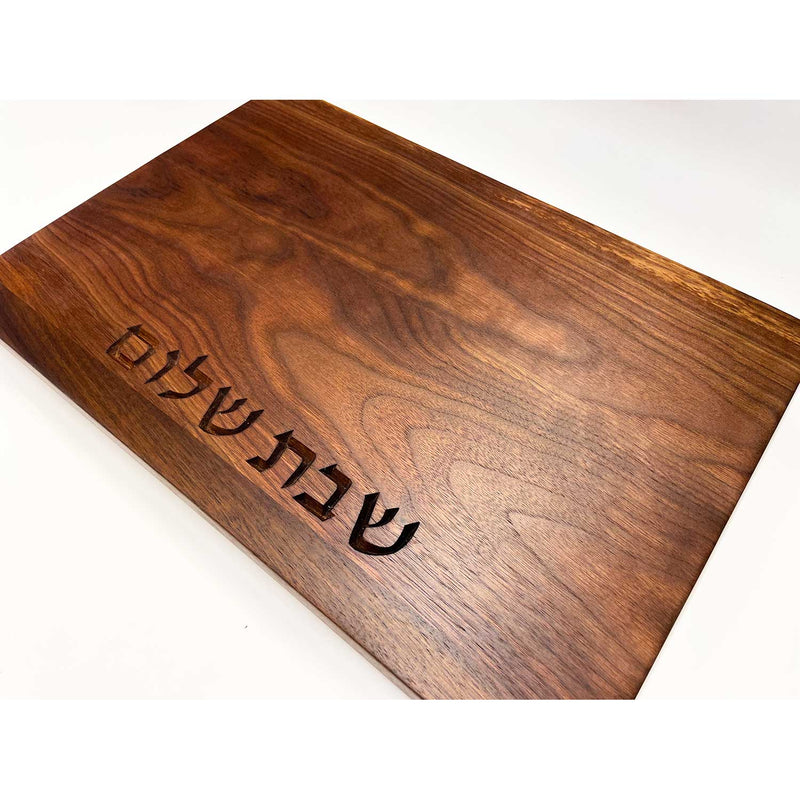 Walnut Board with Shabbat Shalom Petroff Gallery Judaica