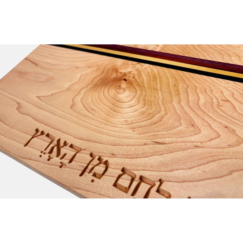 La Costa Stripe Board with Hamotzi - Petroff Gallery - Judaica