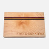 La Costa Stripe Board with Hamotzi - Petroff Gallery - Judaica