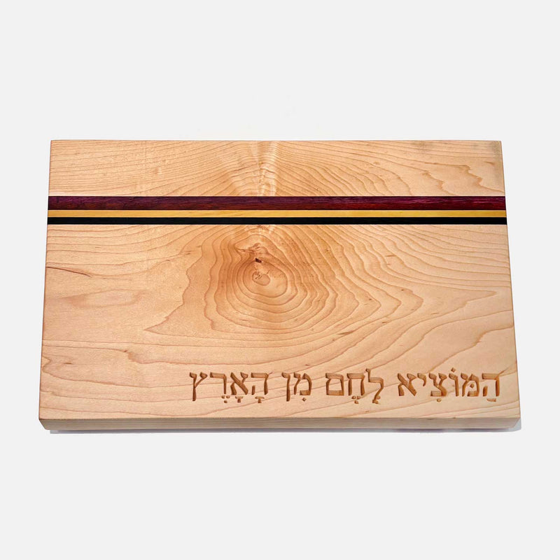 La Costa Stripe Board with Hamotzi - Petroff Gallery - Judaica