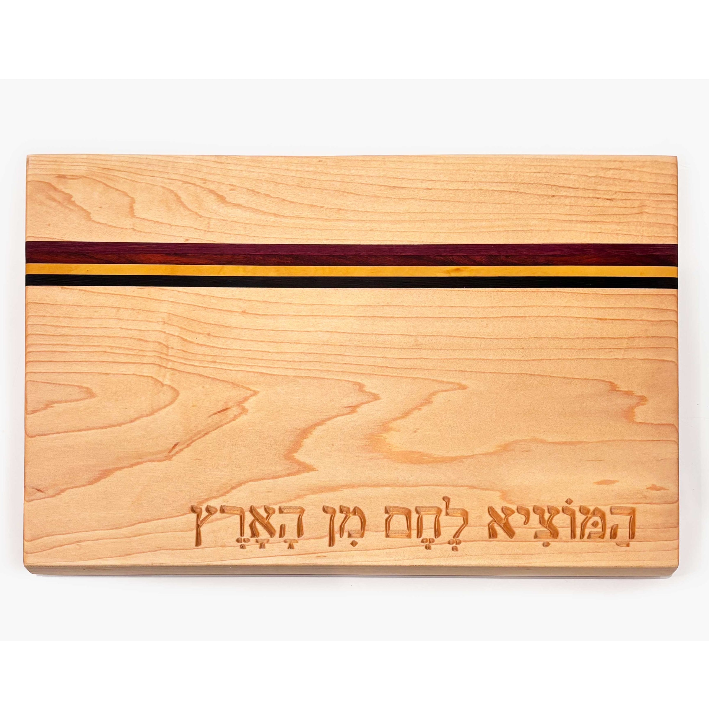 La Costa Stripe Board with Hamotzi - Petroff Gallery - Judaica