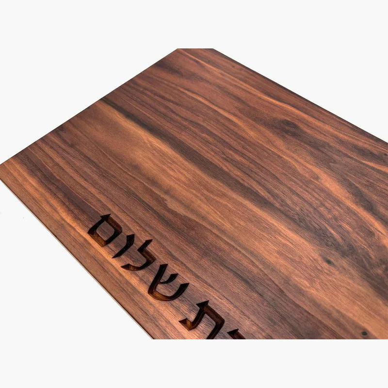 Solid Walnut Board with Shabbat - Petroff Gallery - Judaica