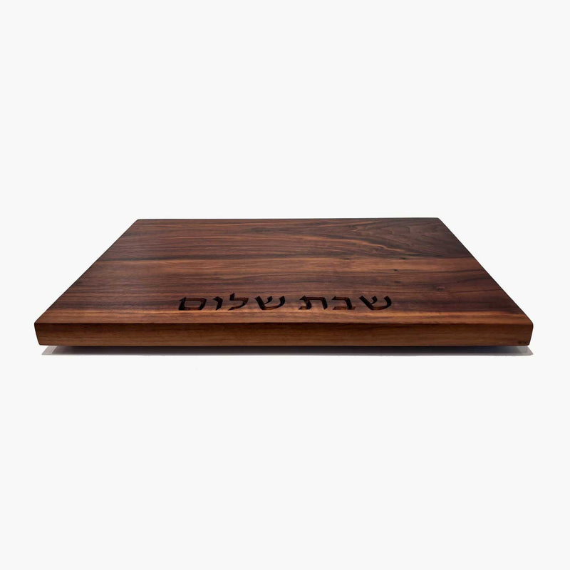 Solid Walnut Board with Shabbat - Petroff Gallery - Judaica