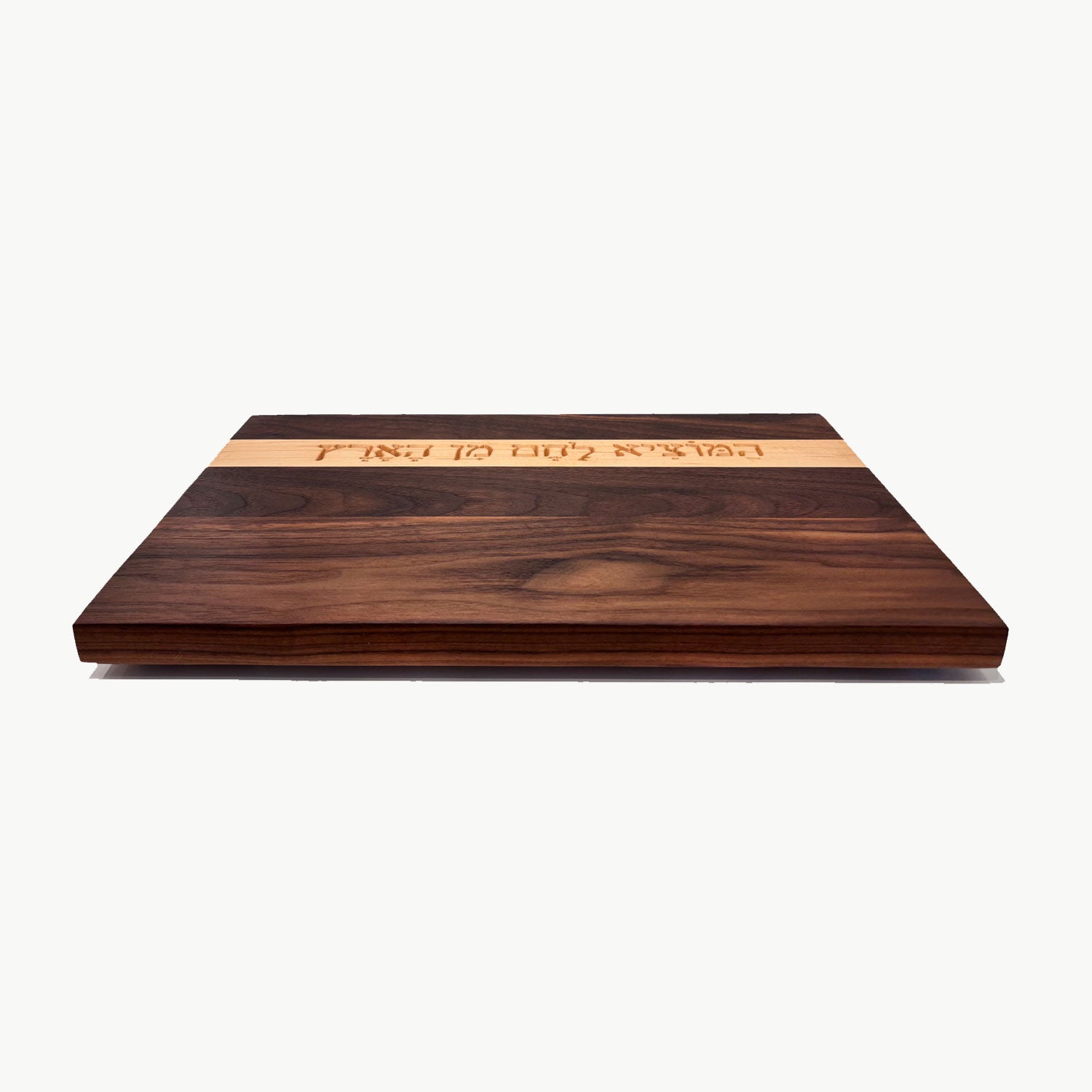 Walnut and Beech Stripe Board with Hamotzi - Petroff Gallery - Judaica