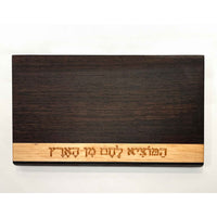 Wenge and Maple Stripe Board - Petroff Gallery - Wood Art