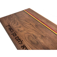 La Costa Board with Hamotzi Close up - Petroff Gallery - Judaica