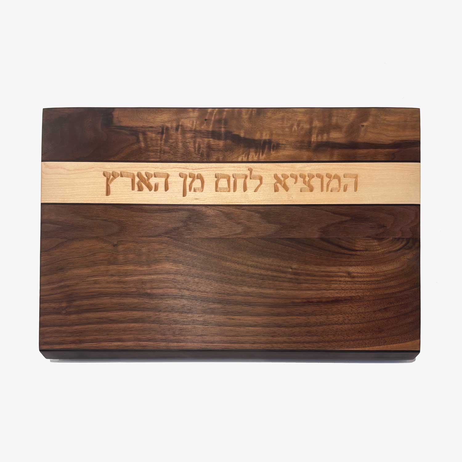 Walnut Maple Board with Hamotzi - Petroff Gallery - Judaica