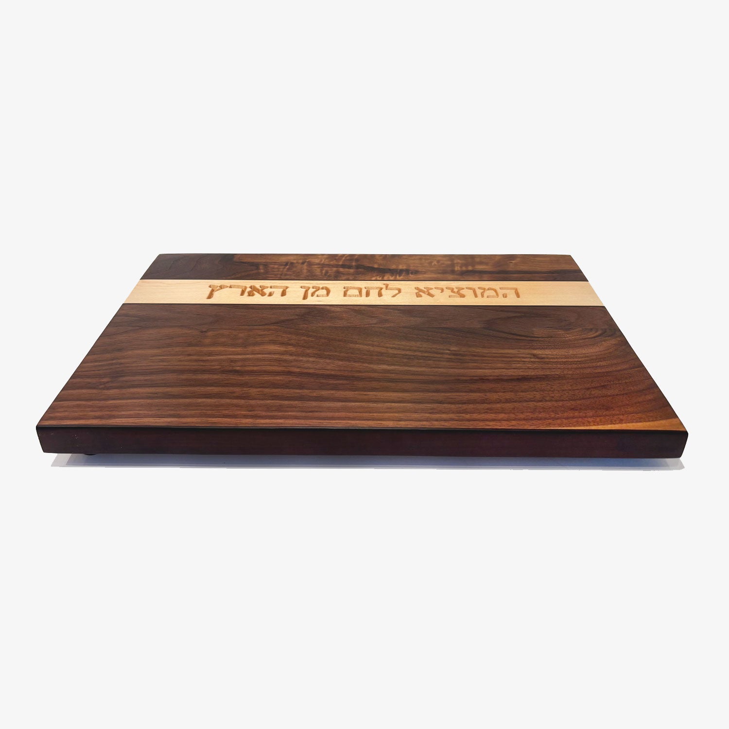 Walnut Maple Board with Hamotzi - Petroff Gallery - Judaica