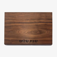 Walnut Board Shabbat Shalom - Petroff Gallery - Judaica