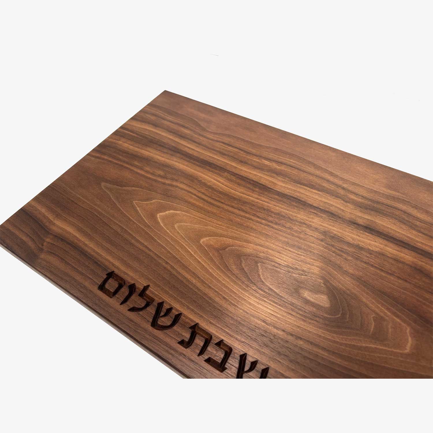 Walnut Board Shabbat Shalom - Petroff Gallery - Judaica