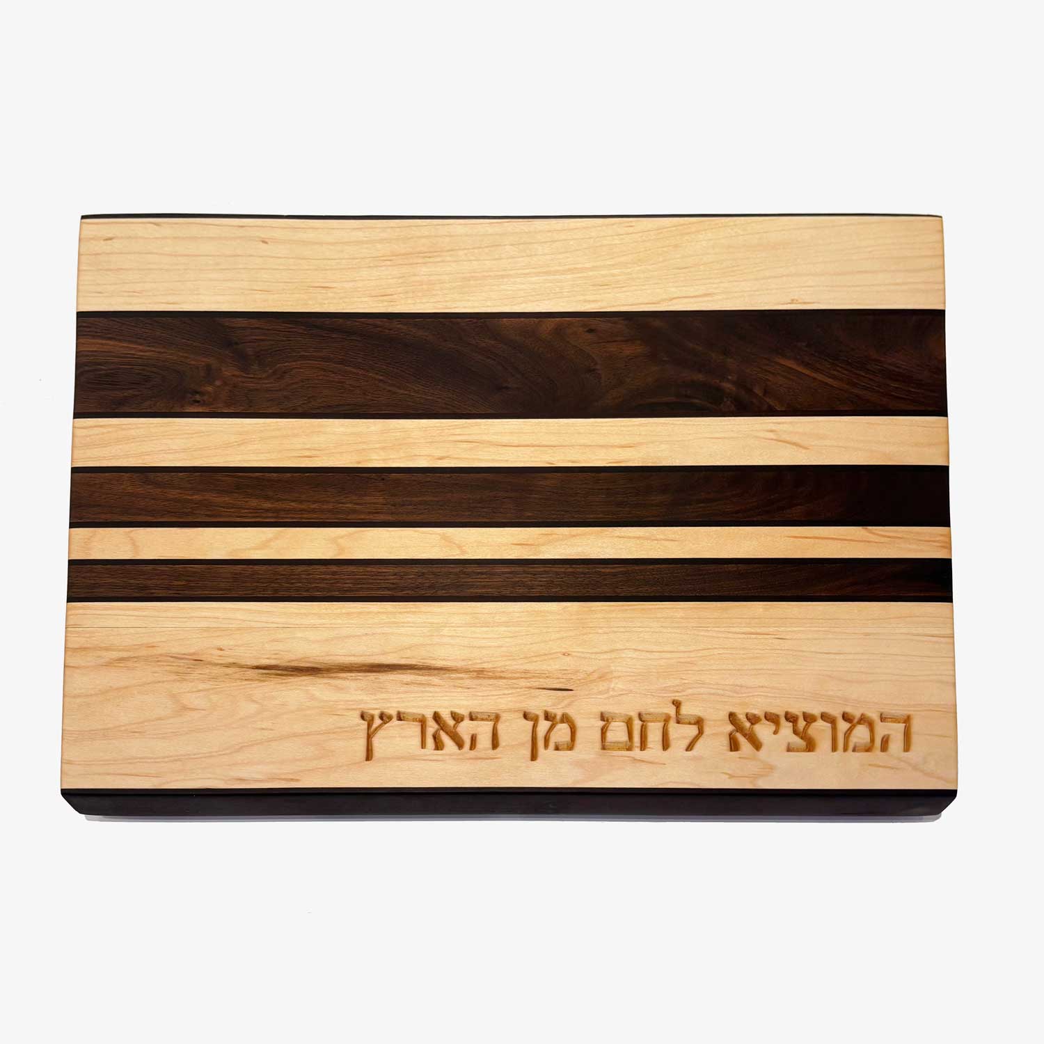 Walnut and Maple Stripe Boards with Hamotzi - Petroff Gallery - Judaica