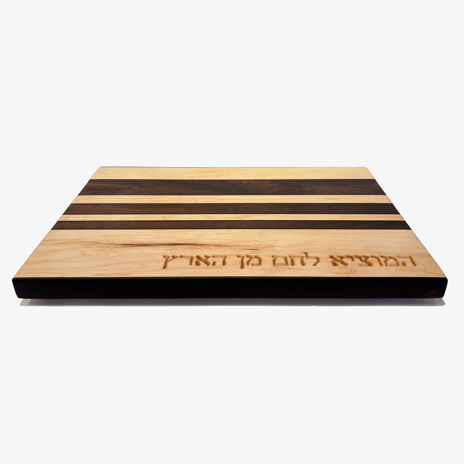 Walnut and Maple Stripe Boards with Hamotzi - Petroff Gallery - Judaica
