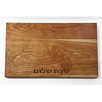 Cherry Board with Shabbat Shalom - Petroff Gallery - Judaica Art