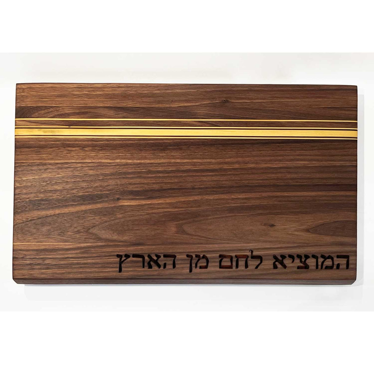 Walnut Sonder Bopard with Yellow Heart and Hamotzi - petroff Gallery - Judaica Art