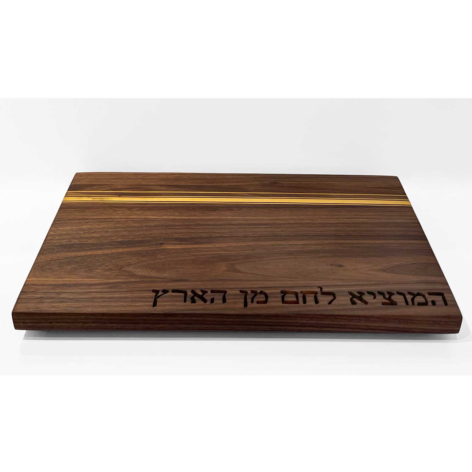 Walnut Sonder Bopard with Yellow Heart and Hamotzi - petroff Gallery - Judaica Art