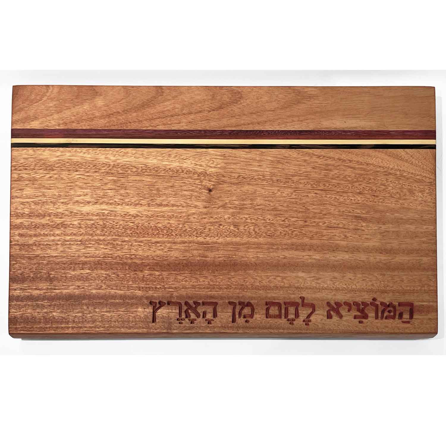 Mahogany La Costa Board with Hamotzi - Petroff Gallery - Judaica Art