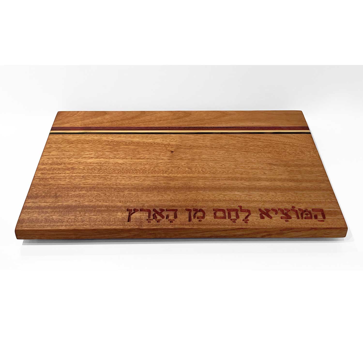 Mahogany La Costa Board with Hamotzi - Petroff Gallery - Judaica Art