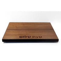 Walnut with Rosted Ash Banding with Shabbat Shalom - Petroff Gallery - Judaica Art
