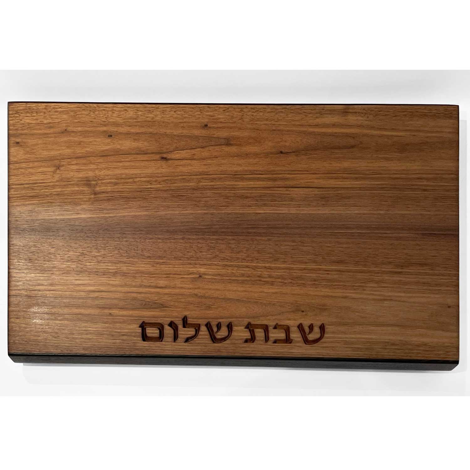 Walnut with Rosted Ash Banding with Shabbat Shalom - Petroff Gallery - Judaica Art