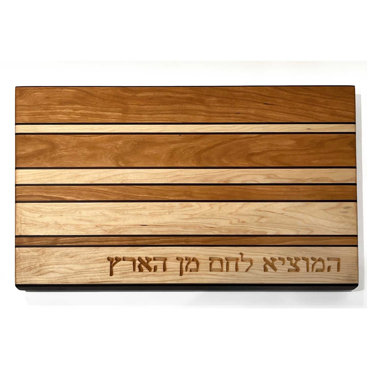 Maple and Cherry Stripe Board with Hamotzi - Petroff Gallery - Judaica Art