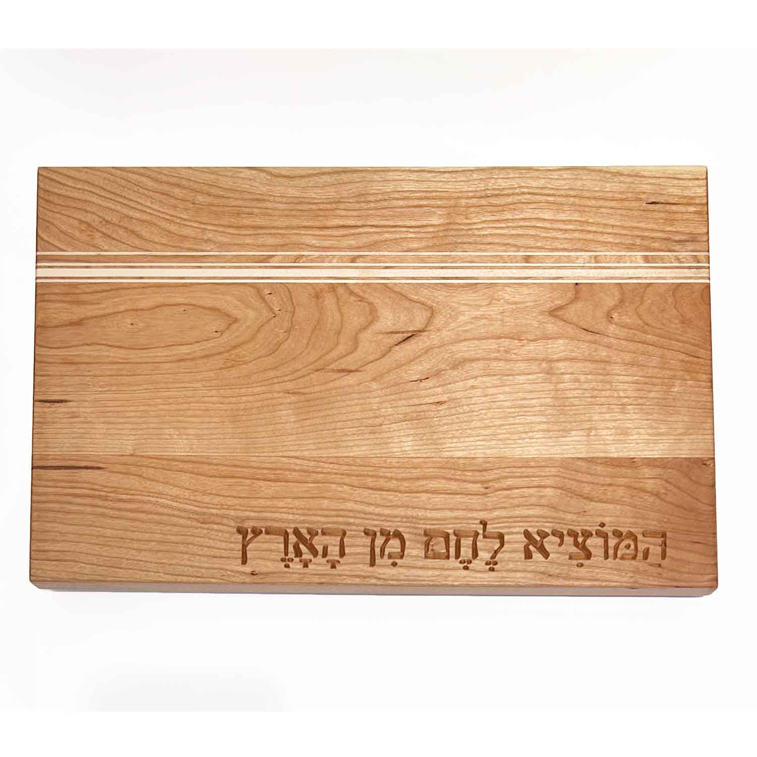 Cherry Sonder Board with Hamotzi - Petroff Gallery - Judaica 