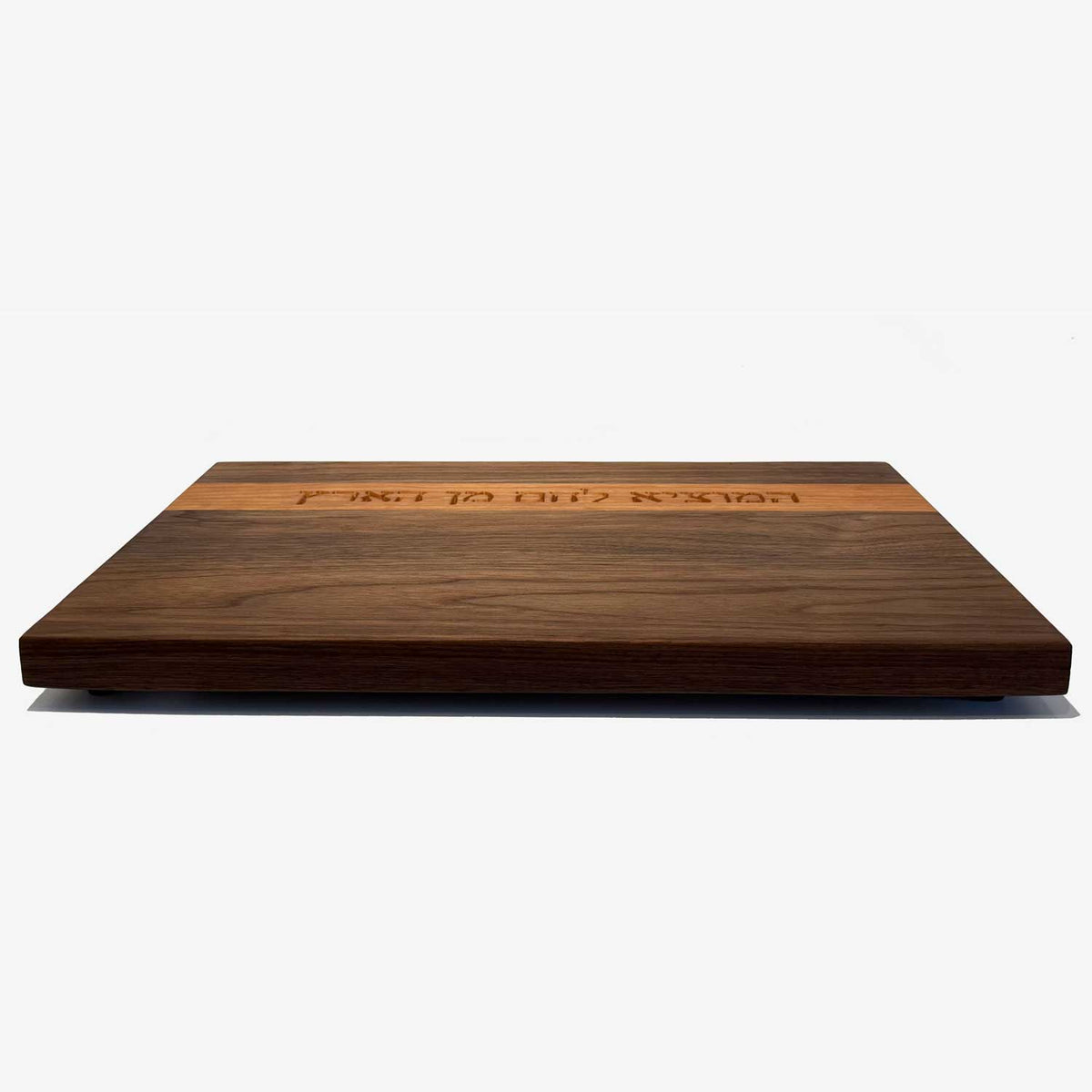 Walnut and Cherry Board with Hamotzi - Petroff Gallery - Judaica