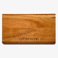 Cherry Board with Shabbat Shalom Top View - Petroff Gallery - Judaica