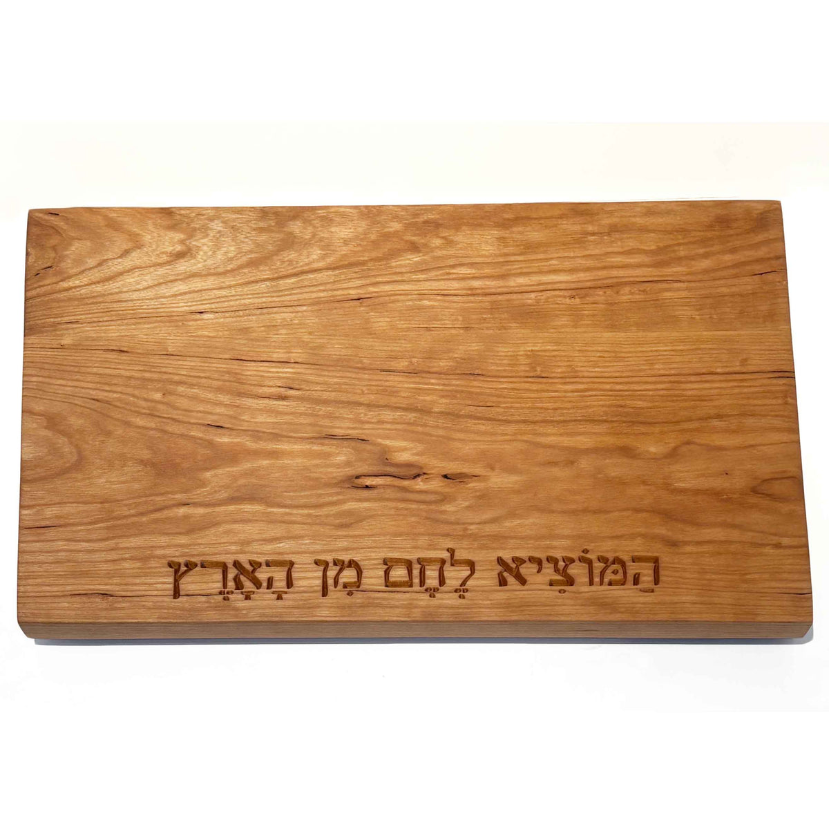 Cherry with Hamotzi Board - Petroff Gallery - Judaika