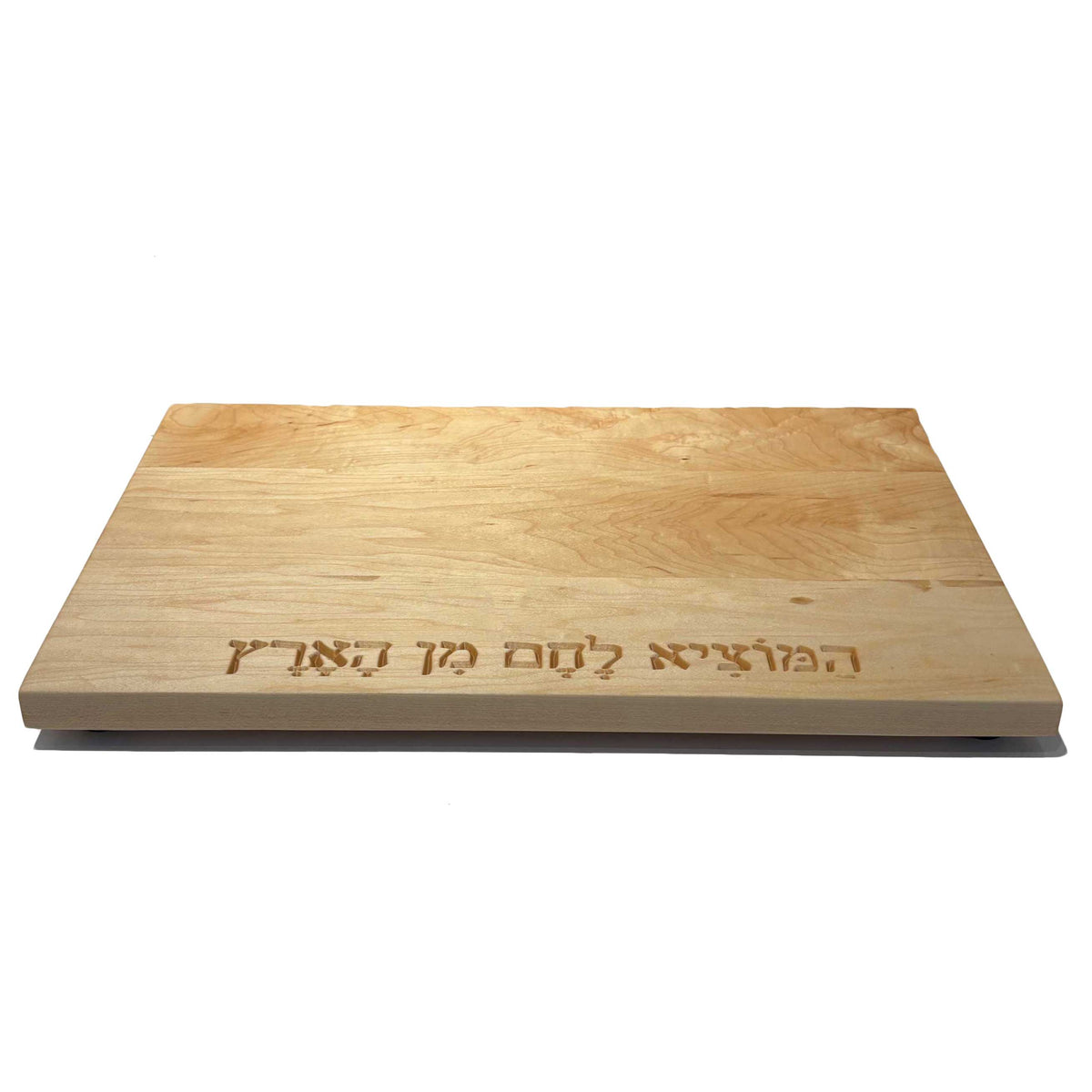 Maple with Hamotzi Board - Petroff Gallery - Judaika