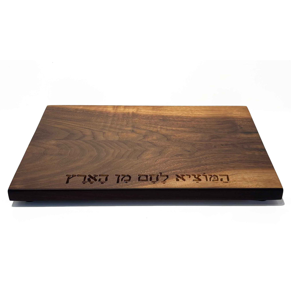 Wulnut and Wenge Board with Hamotzi - Petroff Gallery - Judaika