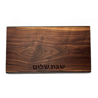 Wulnut and Wenge Board with Shabbat Shalom - Petroff Gallery - Judaika