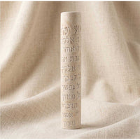 Jerusalem Stone Shema Mezuzah - Petroff Gallery - Judaica