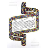 Scroll - Petroff Gallery