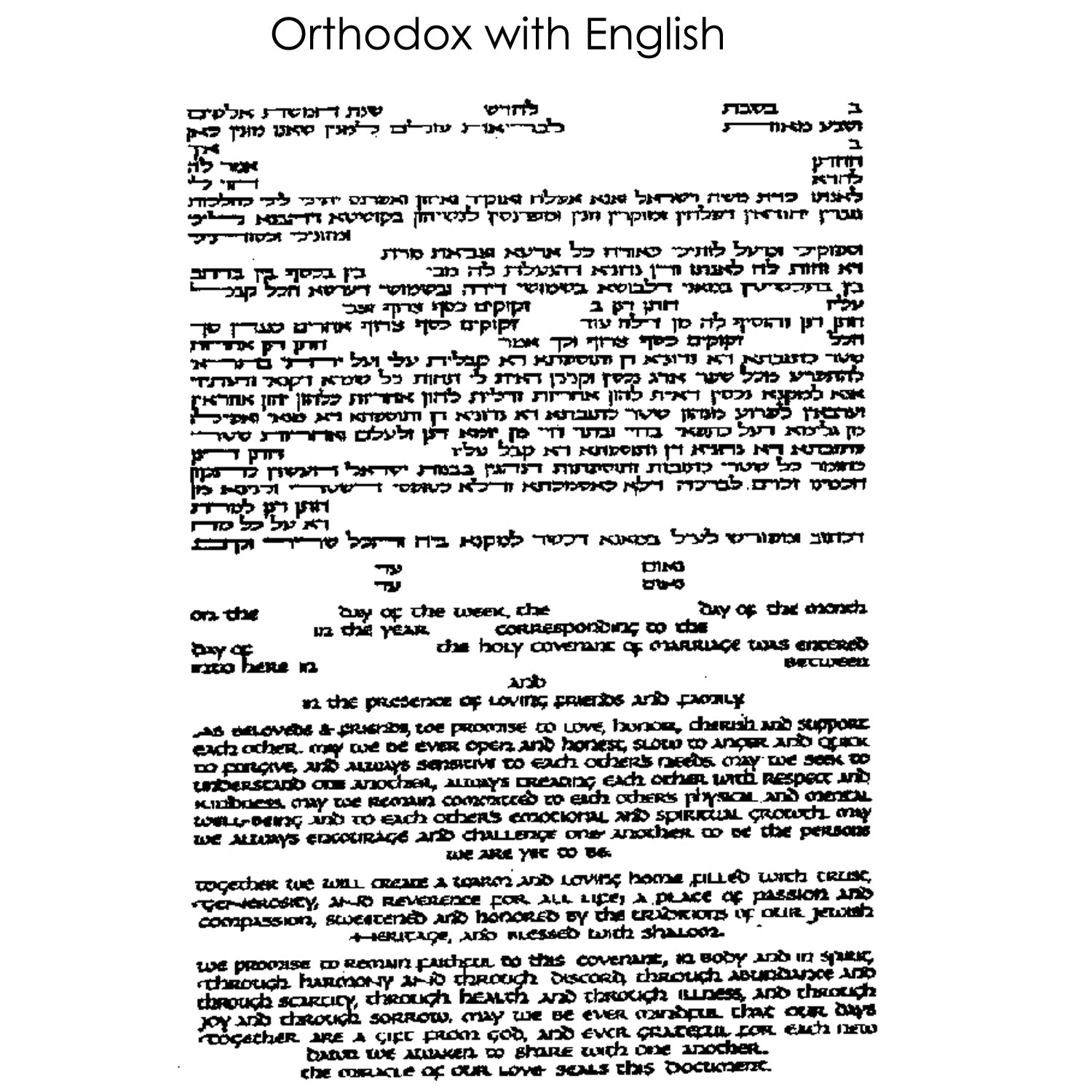 Seasons of Joy - Petroff Gallery -  - Robert Saslow - Orthodox with English
