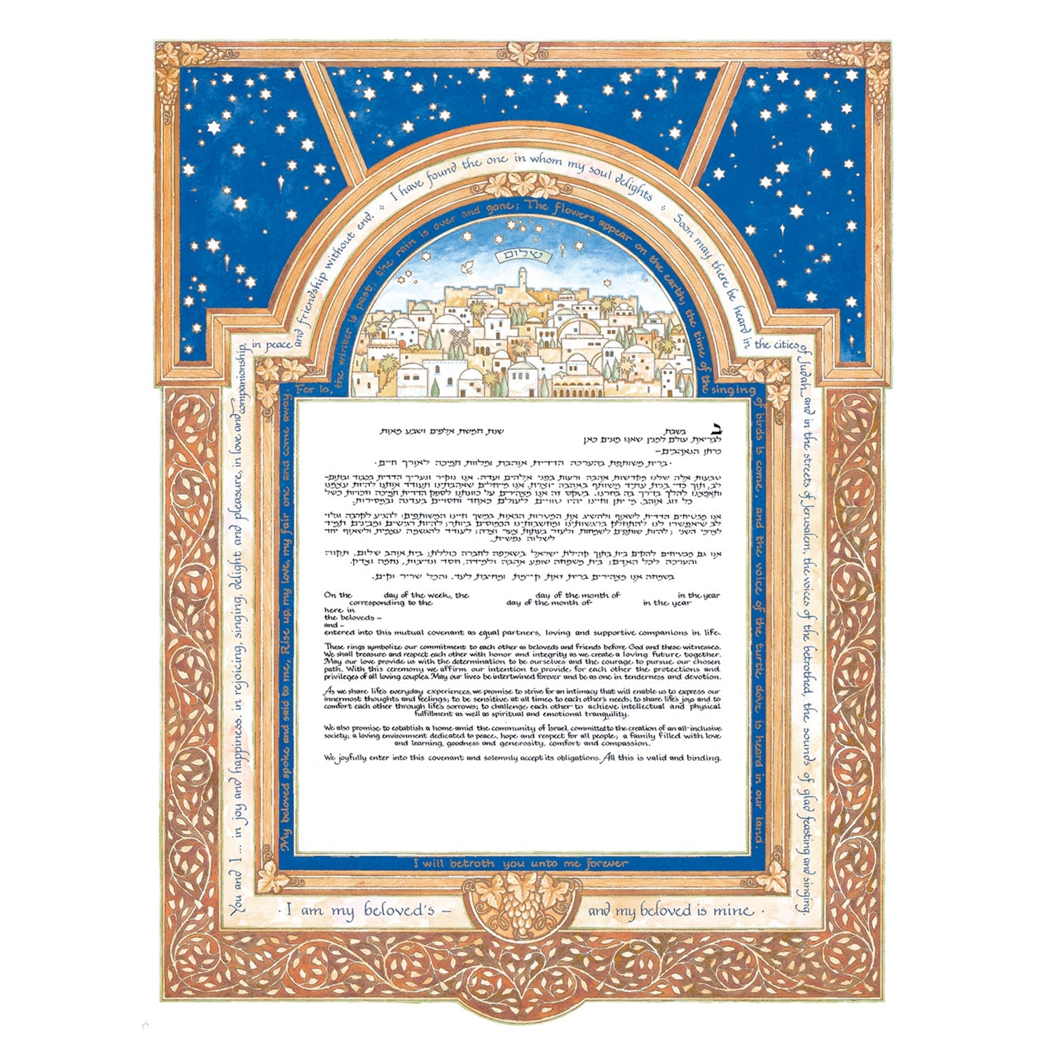 Seven Blessings - Petroff Gallery -  - 