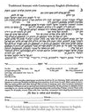 Seven Blessings - Petroff Gallery -  - 