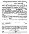 Seven Blessings - Petroff Gallery -  - 