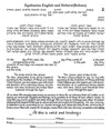 Seven Blessings - Petroff Gallery -  - 