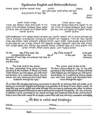 Seven Blessings - Petroff Gallery -  - 
