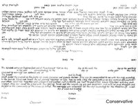 Seven Species - Petroff Gallery